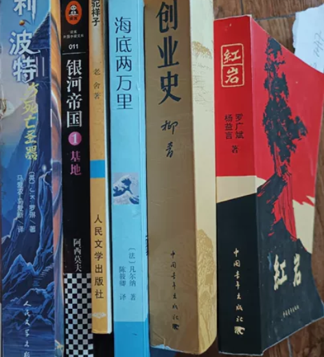 (8成新)红岩 感兴趣的话点“我想要”和我...