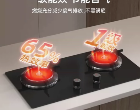 红日煤气灶 就用了半年就换天然气闲置了 南...