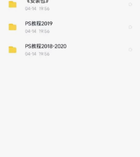 ps零基础从入门到精通全套课程，喜欢作图的...