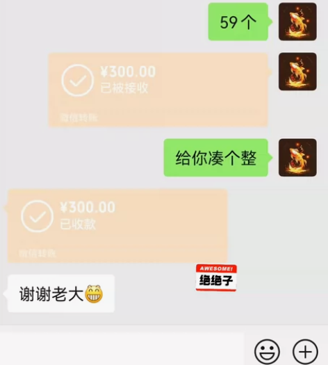 分享一个轻松日入300?的副业小项目在家赚...