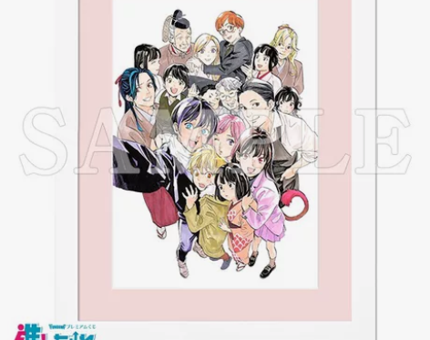 出 野良神 抽赏 kuji a02 复制原...