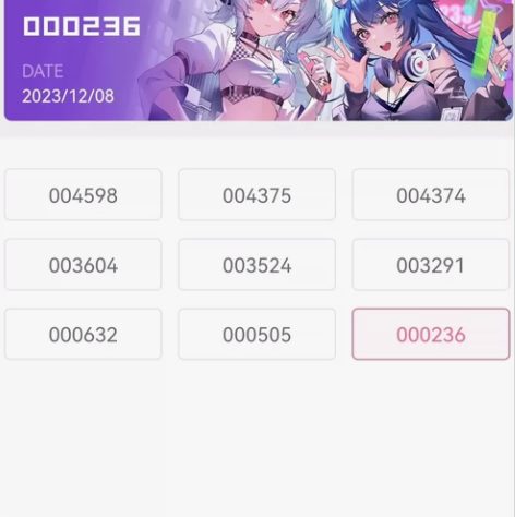 次元电玩装扮，前千生日号236.505.4...