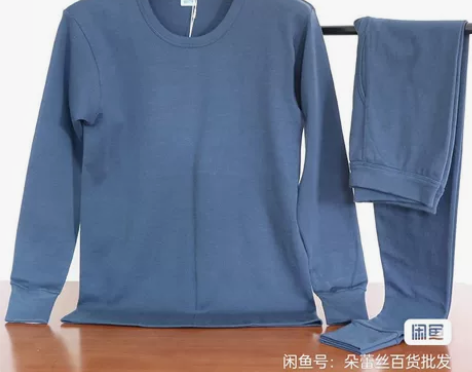 全新包邮男士保暖衣保暖裤男套装全棉保暖内衣...