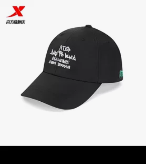 特步刺绣情侣棒球帽2024新款男女鸭舌帽运...