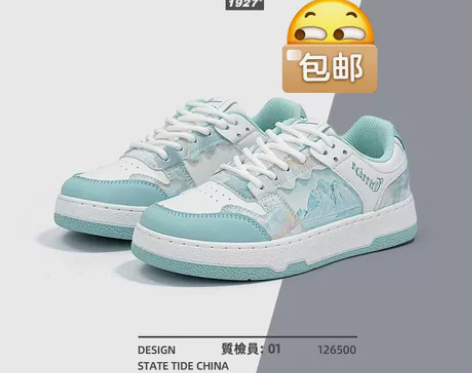 回力男鞋天青色鞋子男2024春季新款男士小...