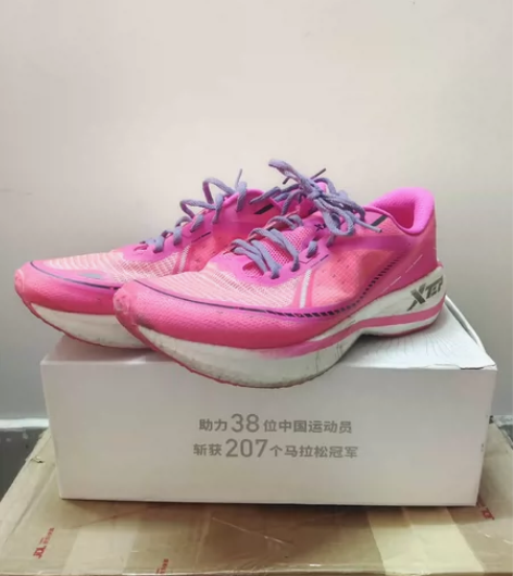 特步 260 动力巢 马拉松 跑鞋 玫红...