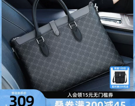 Polo手提包男商务休闲公文包PVC新款电...