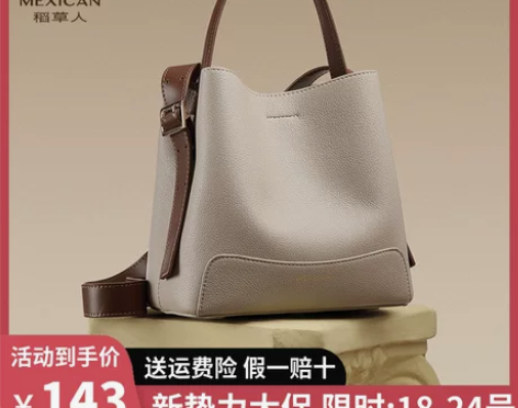 稻草人包包女包2024新款时尚水桶包复古撞...
