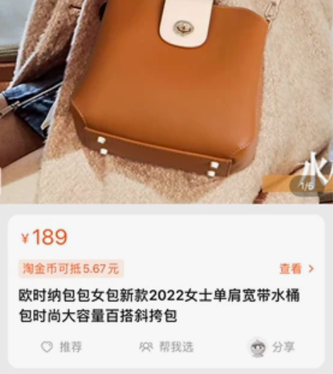 欧时纳包包女包新款2022女士单肩宽带水桶...