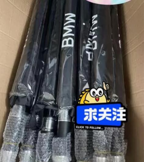 年底大清仓BMW/宝马雨伞全新包邮！宝马精...