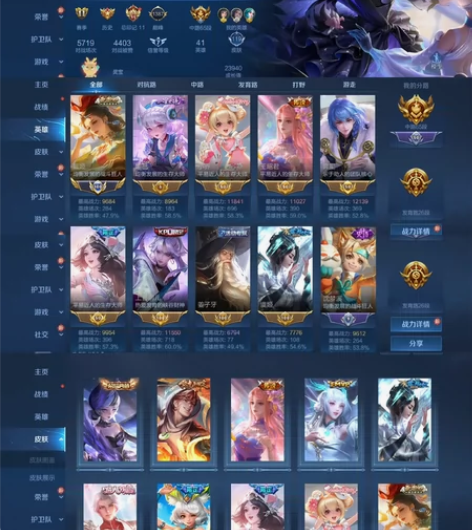 #王者荣耀65段中路+小国甄姬+天鹅之梦 ...