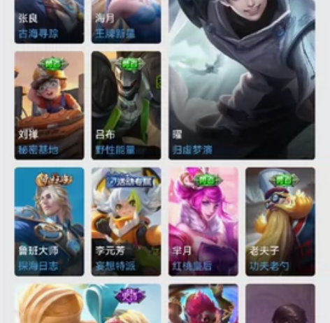 【出王者号】安卓q区 贵9 有小乔天鹅之梦...