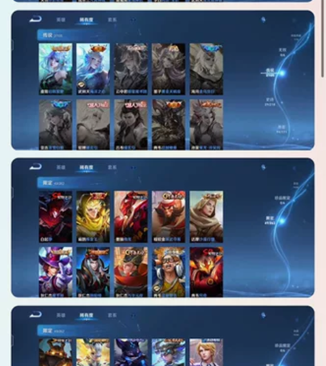 王者荣耀可二次【V7 200皮肤2传说1典...