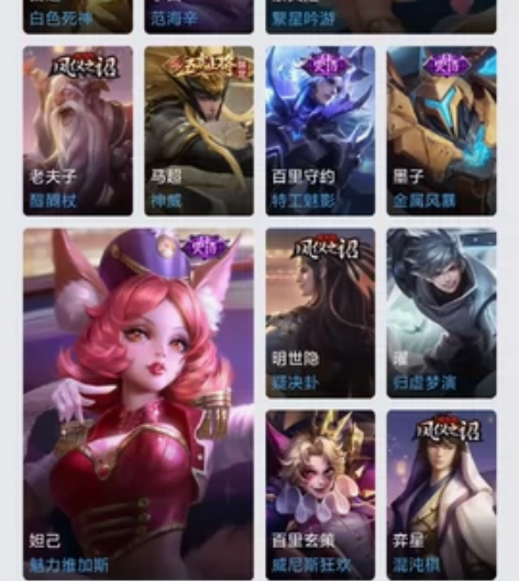 安卓q区，可换绑，未来机甲，神威，特工魅影...