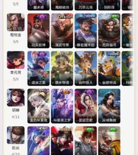 八月初出，可预留，需付定金，可分期，跑单定...