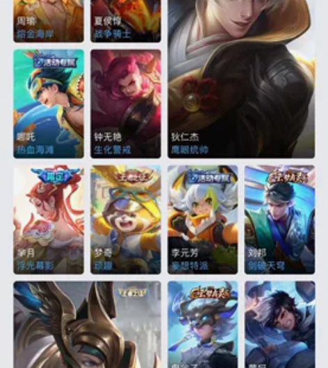 出iOS 86皮肤10传说 对抗路42段/...