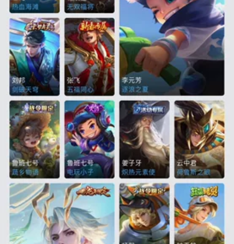 v8苹果QQ区 神威无双飞将云鹰飞将地狱火...