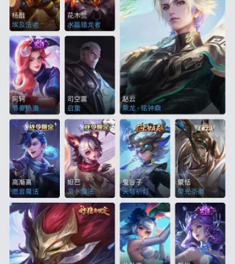 出ios QQ区王者号 v7 有白虎志 至...