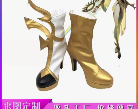 『出』镜炽阳神光cos鞋38码 有点小瑕疵...