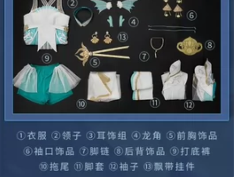 （拆出）喵呜小铺西施游龙清影l码xd价急出...