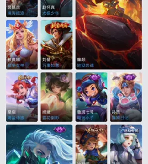 换区了，此号不玩，诸葛限定武陵仙君?镜炽阳...