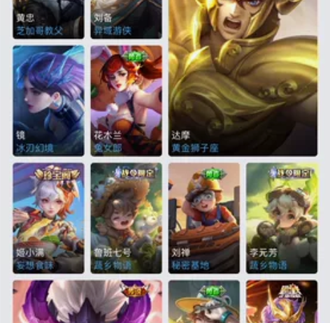 aq，有二次，凤求凰白虎志天蝎座等传说 感...