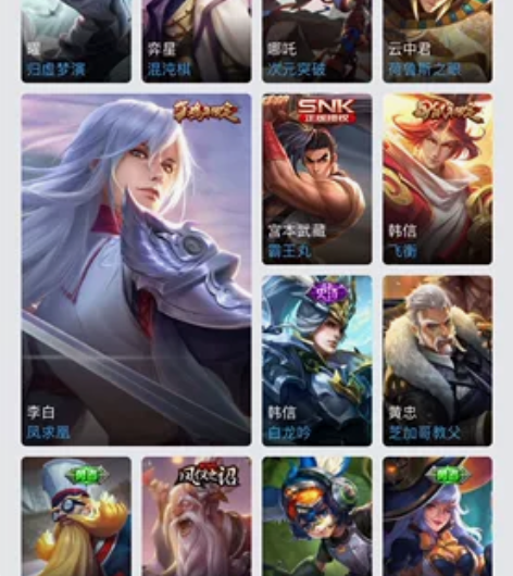 出售王者号 贵7 英雄104 皮肤96 非...