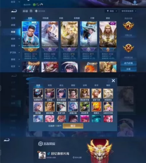 aq正式服1.3w梅西（无限飓风 白虎志 ...