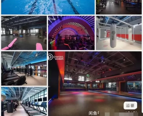 帕沃斯健身四海唐人街店（太华北路与凤城三路...