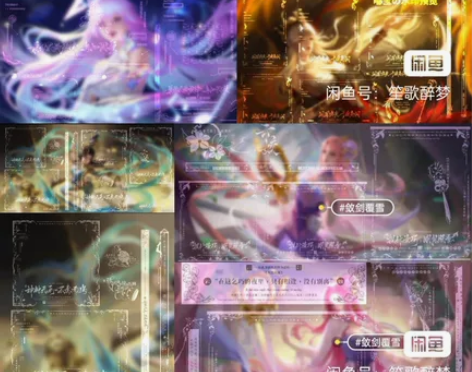 【王者水印套组30套】王者水印套组图包 标...