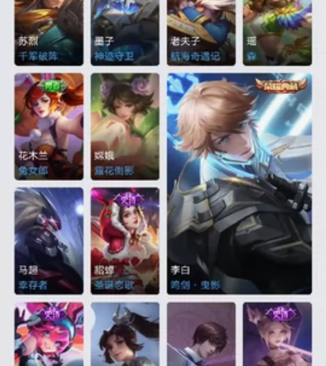 这里有梅西全息碎影白虎志朱雀志青龙志凤求凰...