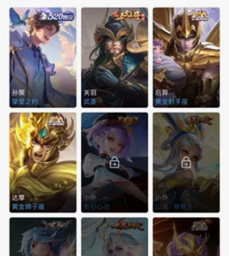 王者v6，关羽武圣，干将冰雪奇缘，孙策52...