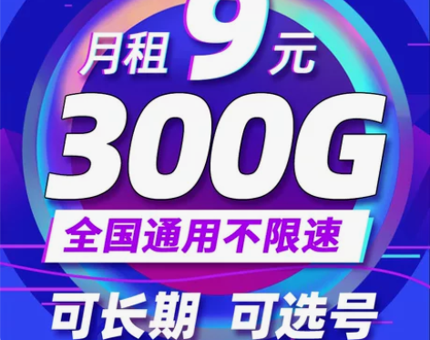?全新超值低价￥19?10万+人想要