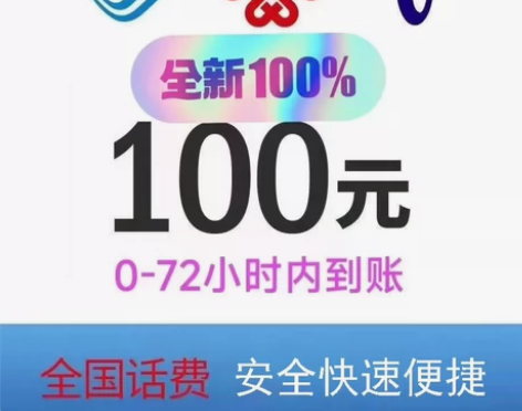 大家可以直接拍，我看到就充了，我不会一直闲...