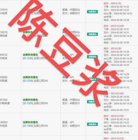 #话费 全国联通话费慢充200元 全国可拍...