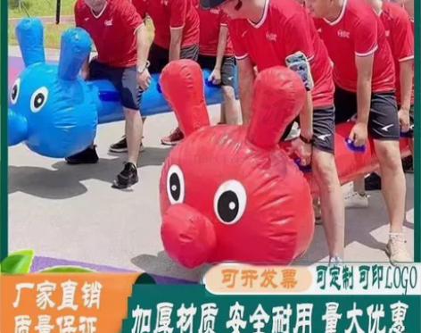 3人4人5人6人7人8人9人10人充气毛毛...