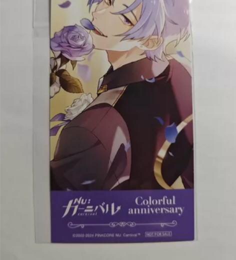 #新世界狂欢 玖夜 特典卡 现货全新，默认...