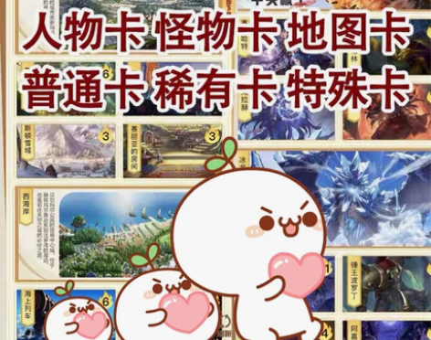 DNF集卡设定集卡片地下城与勇士dnf阿拉...