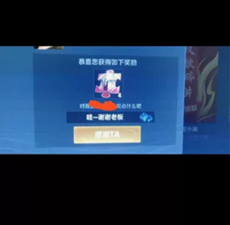 最低王者荣耀皮肤碎片英雄碎片购买 感兴趣的...