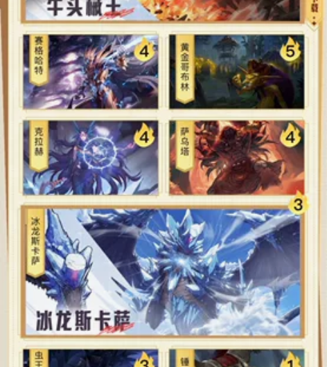 dnf手游活动：阿拉德设定集，稀有卡片出：...