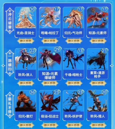 DNF集卡活动。地下城与勇士集卡活动。1....