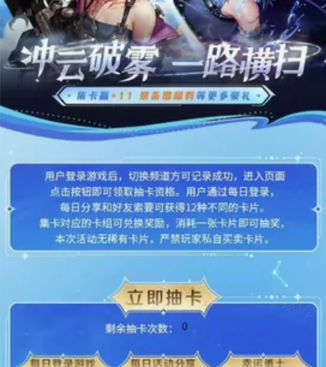 DNF地下城与勇士端游集卡活动1套3r，1...