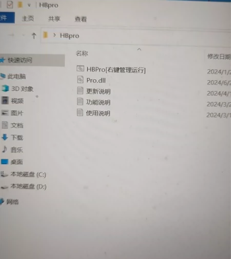 出hbp15天 感兴趣的话点“我想要”和我...