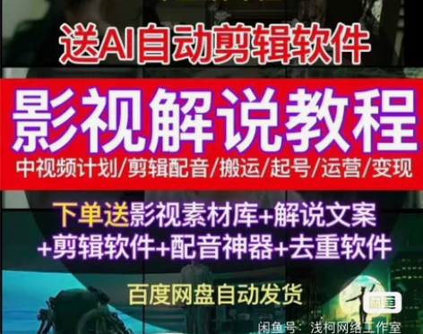 关注后秒变0.1，不满意退款 2024视频...