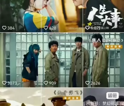 从入门到进阶成为一名高端影视博主！（包括剪...