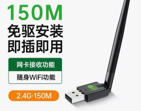 免驱动无线网卡千兆双频台式机usb接收器台...