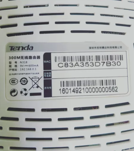 腾达n318无线，百兆端口，300mb无线...
