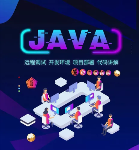承接计算机java程序设计开发php网站j...
