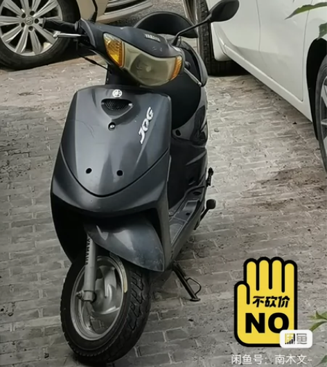 雅马哈巧格100，化油器版本，珍藏版家里人...