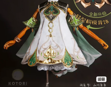 小鸟家原神纳西妲cos大全套M码小草神 配...